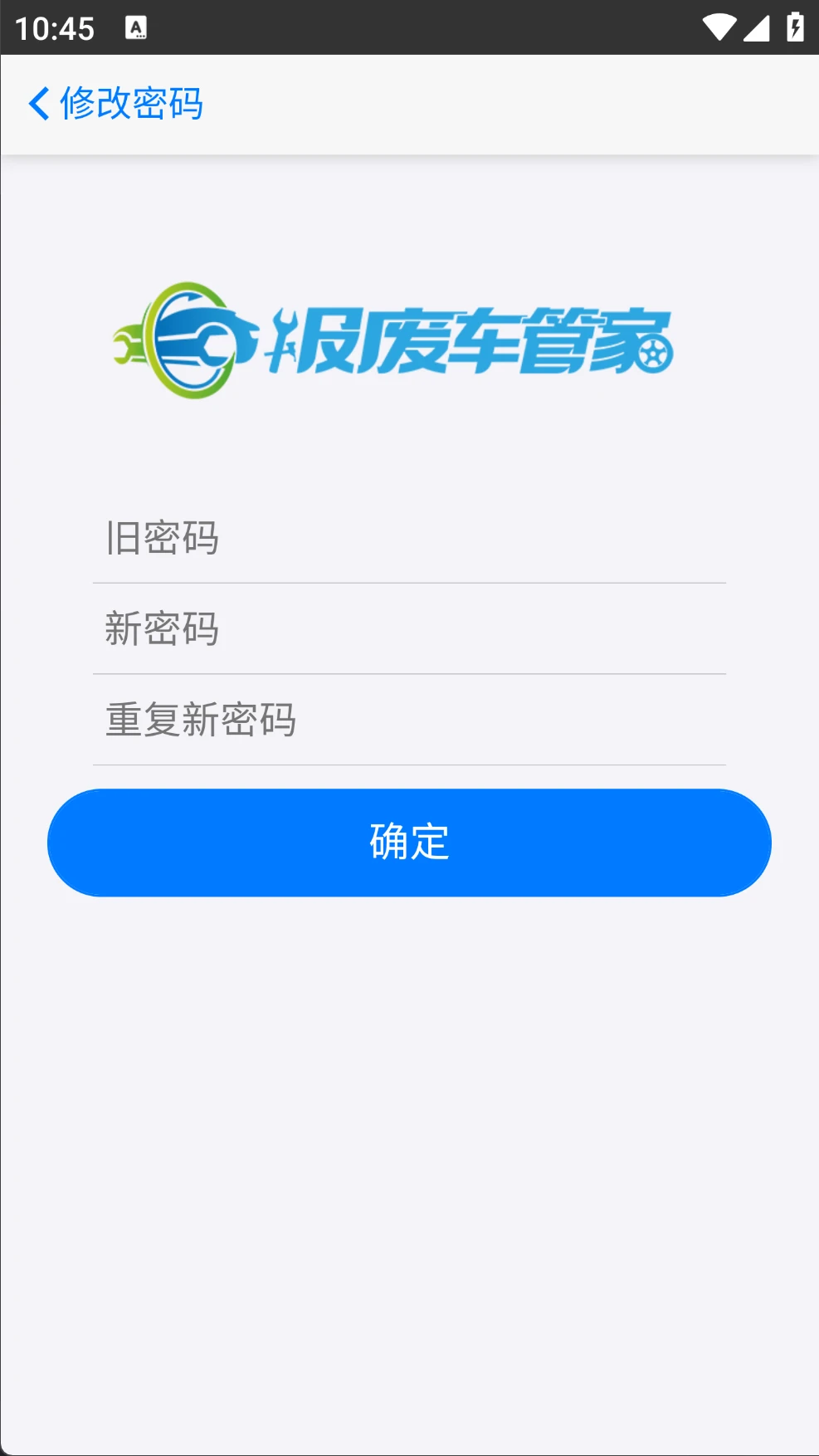 ���ϳ��ܼ�appv8.1.32 ��׿��