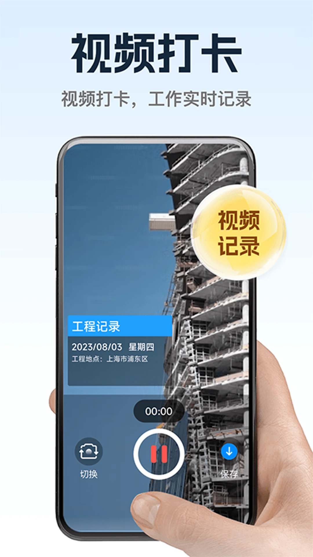 �����޸�ˮӡ���appv1.2.7 ��׿��