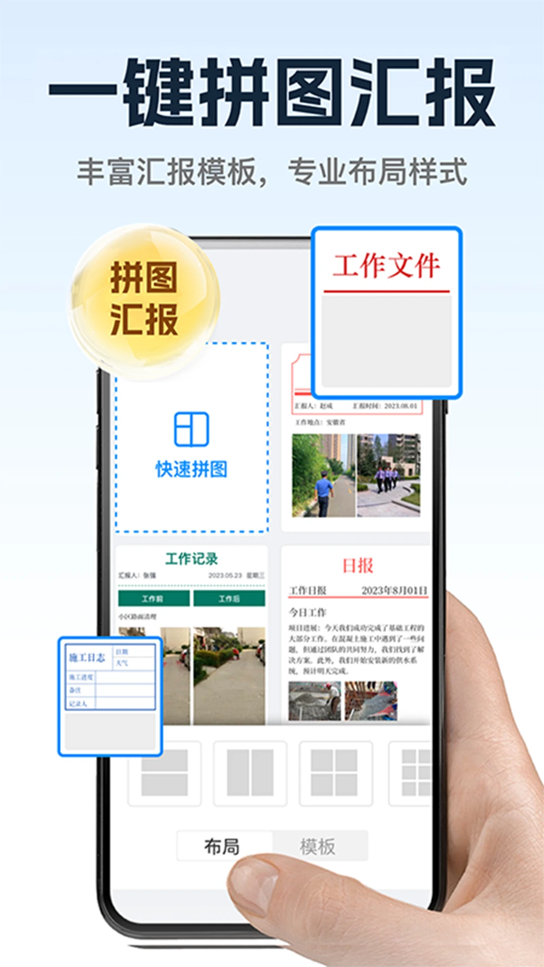 �����޸�ˮӡ���appv1.2.7 ��׿��
