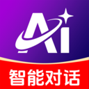 AI�����Ի�����appv1.0.1 ��׿��