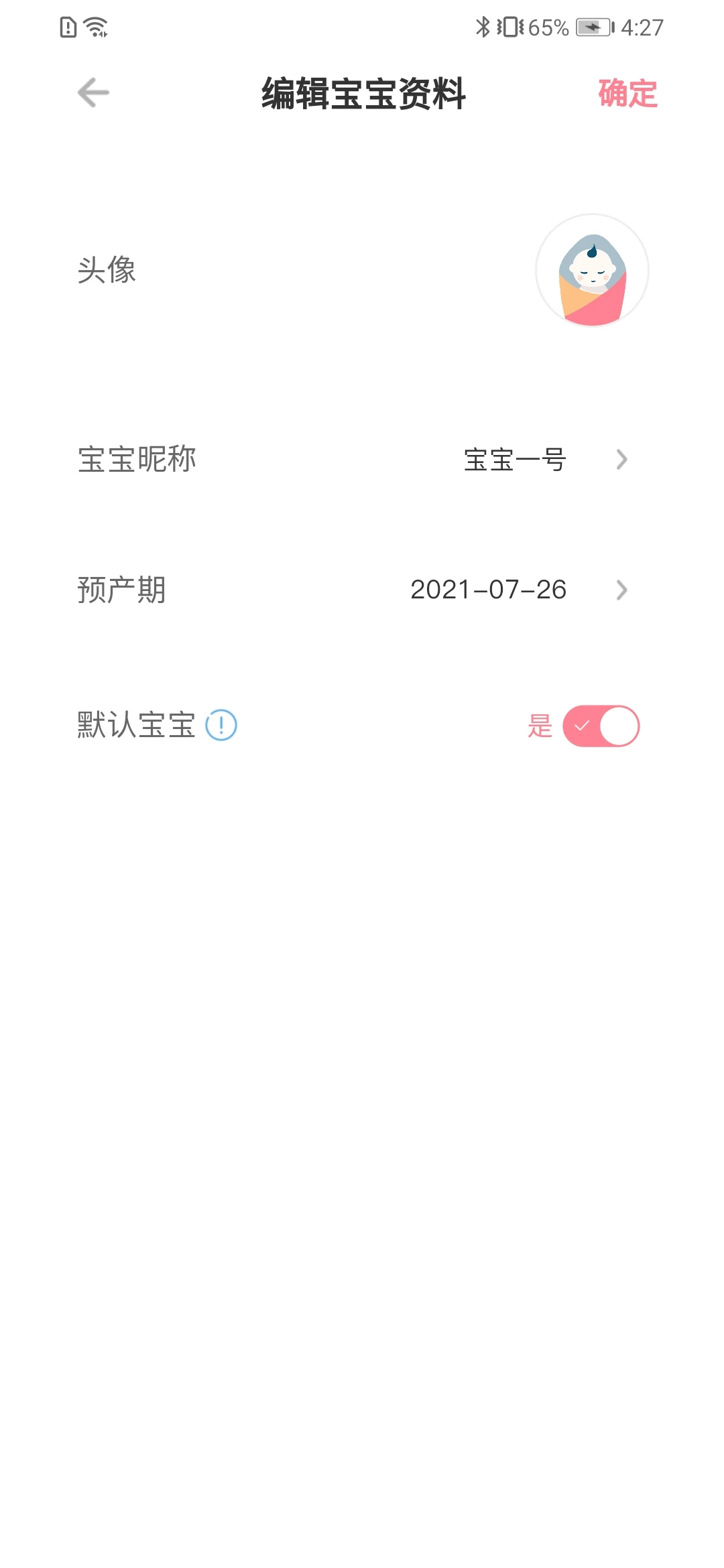 fetalheart̥����appv1.1.851 ��׿��