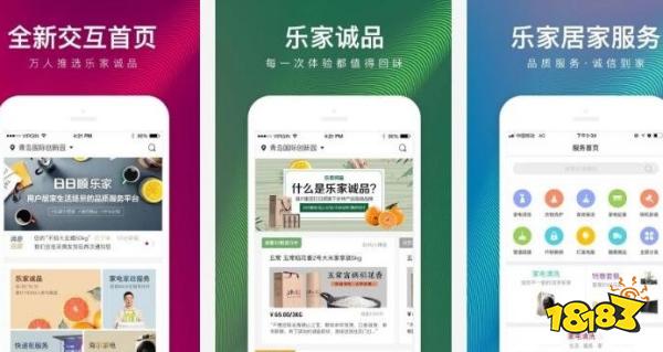 微商团长app 社群管理工具推荐 实测对比