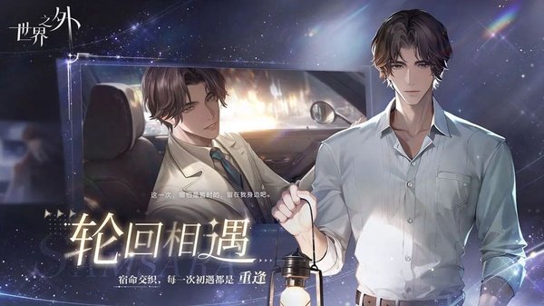 ����֮�����°汾v1.3.1 ��׿��