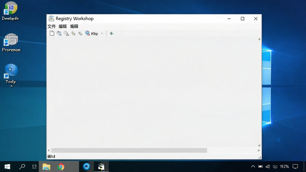 展示 Registry Workshop 在电脑上运行的截图,背景为Windows桌面,软件窗口激活状态,菜单栏突出,界面清晰,文字“文件”、“编辑”可见,画质干净,无多余元素。