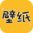 Ԫ��ֽ1.0.0 ��̬��ֽ����
