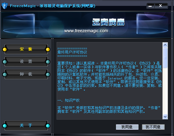 ��������1.0.0 ϵͳ�������Ṥ��