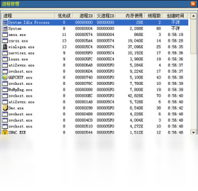 嘉震Windows内存整理 安卓版 内存清理工具