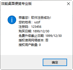 Ч��������2.1.0.2026 �����ǩ����