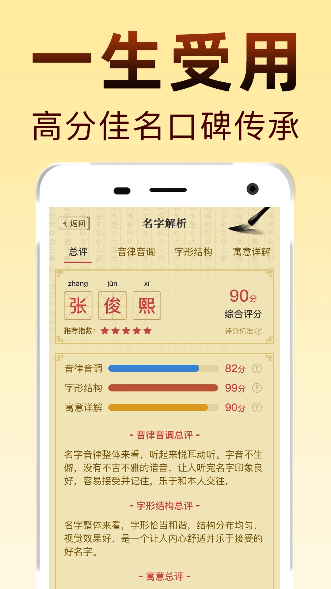 ��ѧ����appv1.4.5 ��׿��