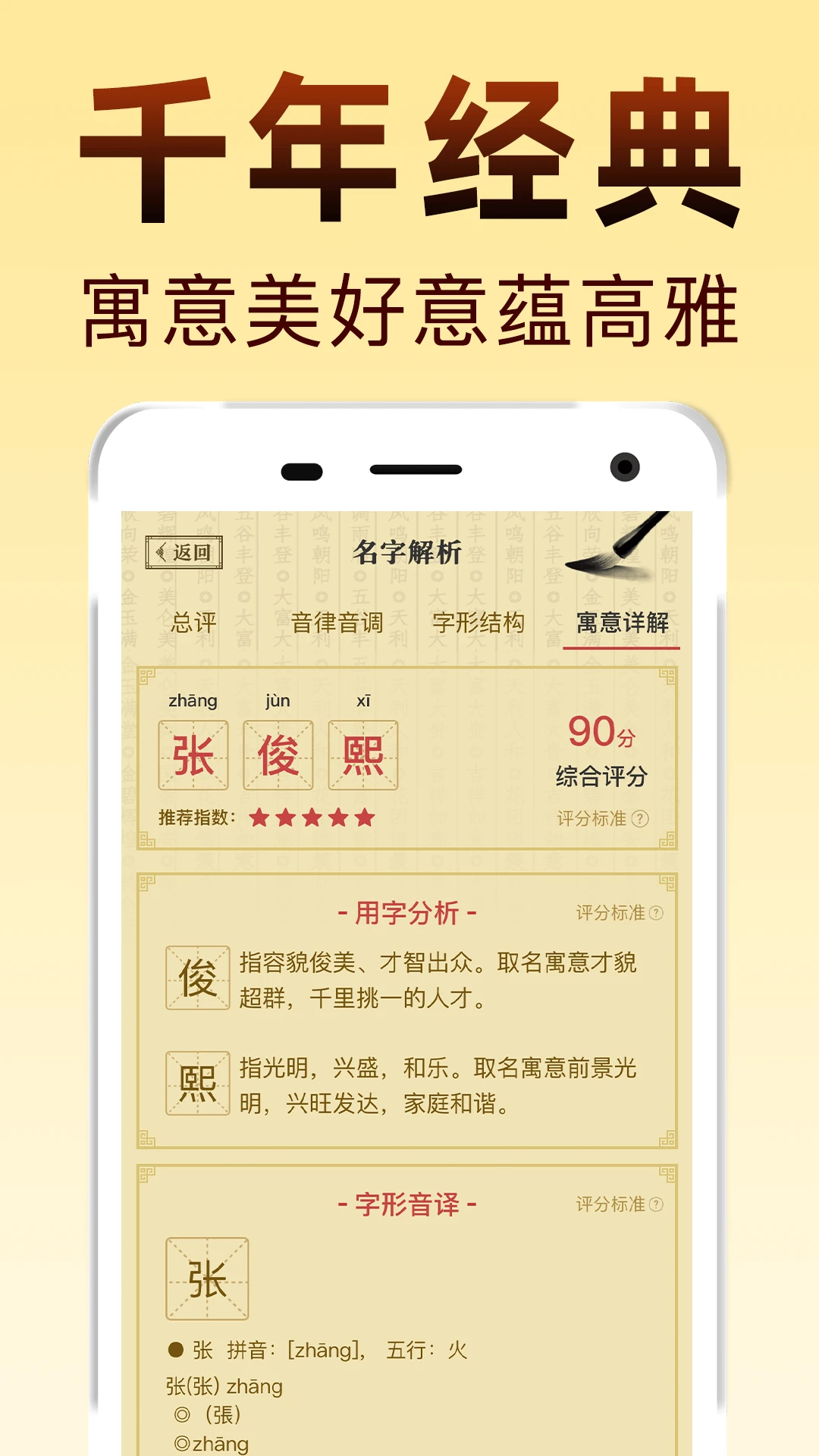 ��ѧ����appv1.4.5 ��׿��