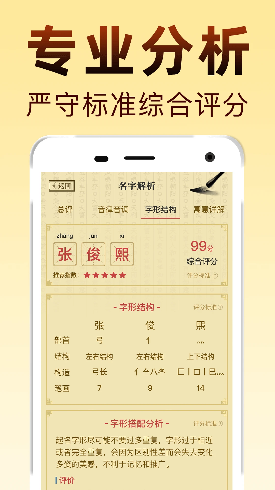 ��ѧ����appv1.4.5 ��׿��