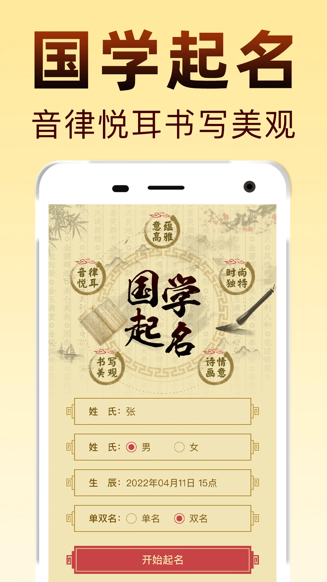 ��ѧ����appv1.4.5 ��׿��