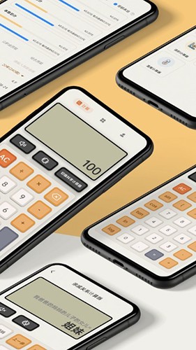 大字版计算器 安卓版 操作界面