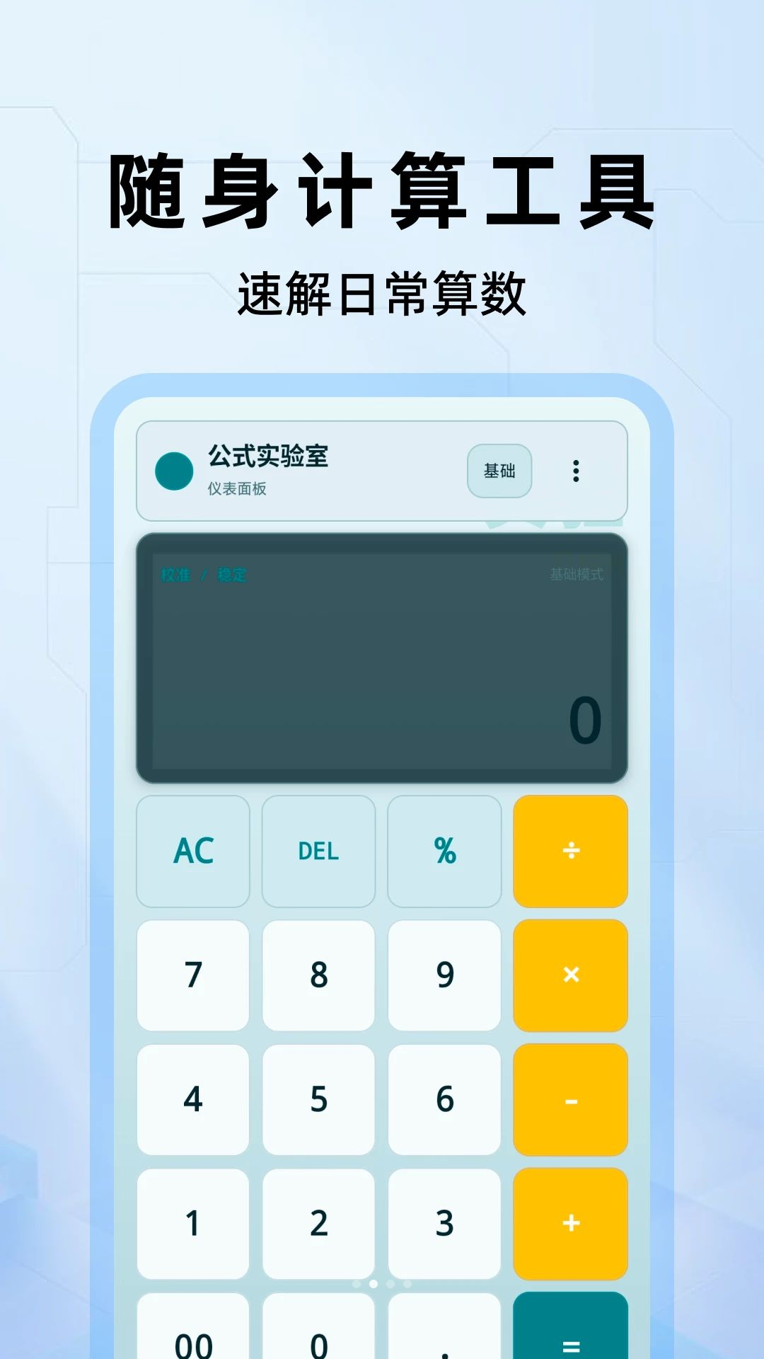 ���ְ������appv1.0.1 ��׿��