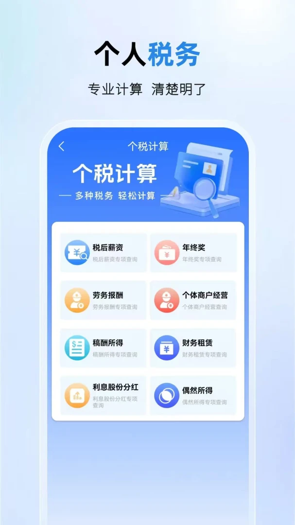 ������˰����ͨappv1.0.4.F ��׿��