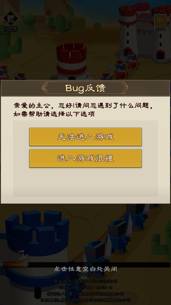 我刷卡贼牛手游 日常任务 竞技场 公会活动玩法