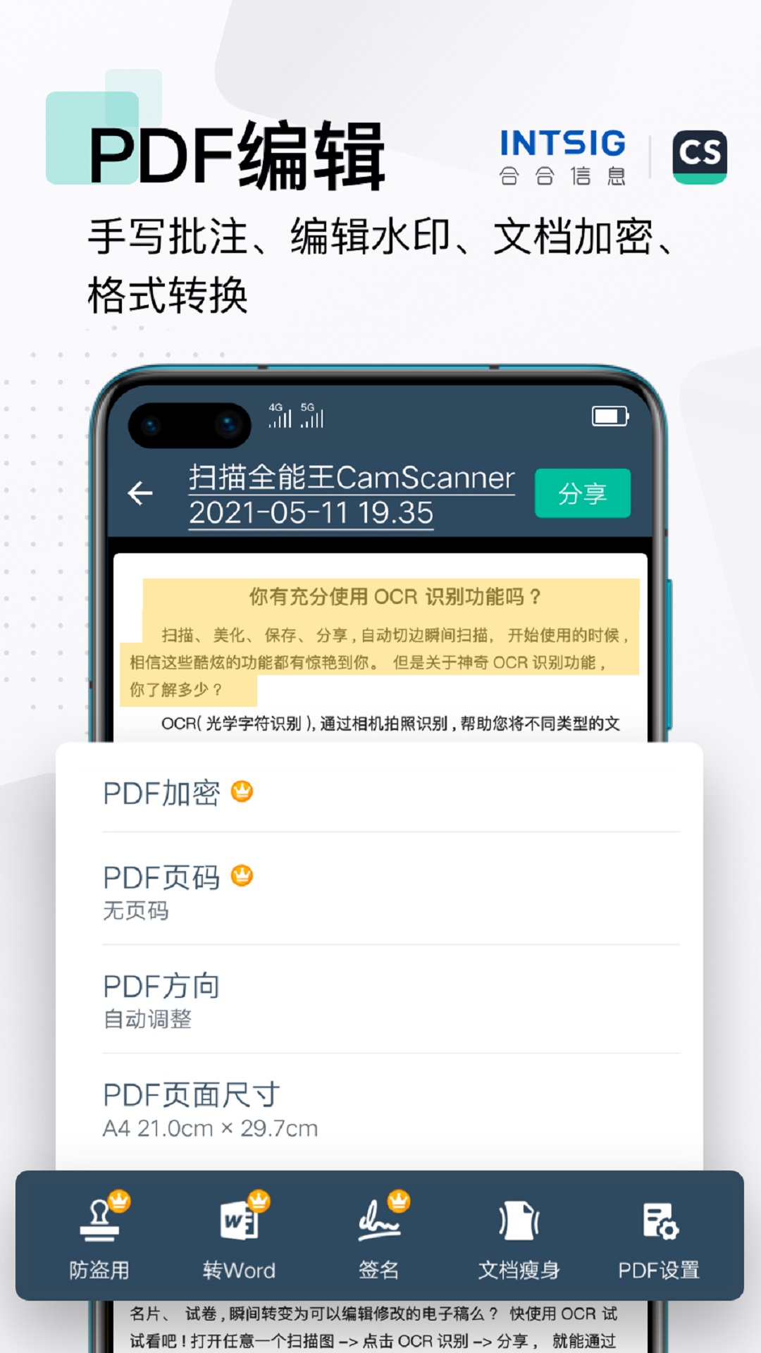 ȫ������ɨ�� ����ɨ���ҳ ѹ��PDF�ļ� ���ش洢