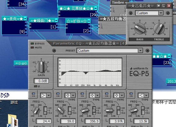格调KX音效辅助 麦克风调音 使用体验