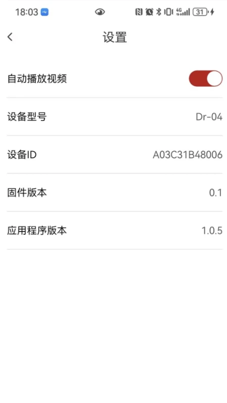Dr面龄医生appv1.3.6 安卓版