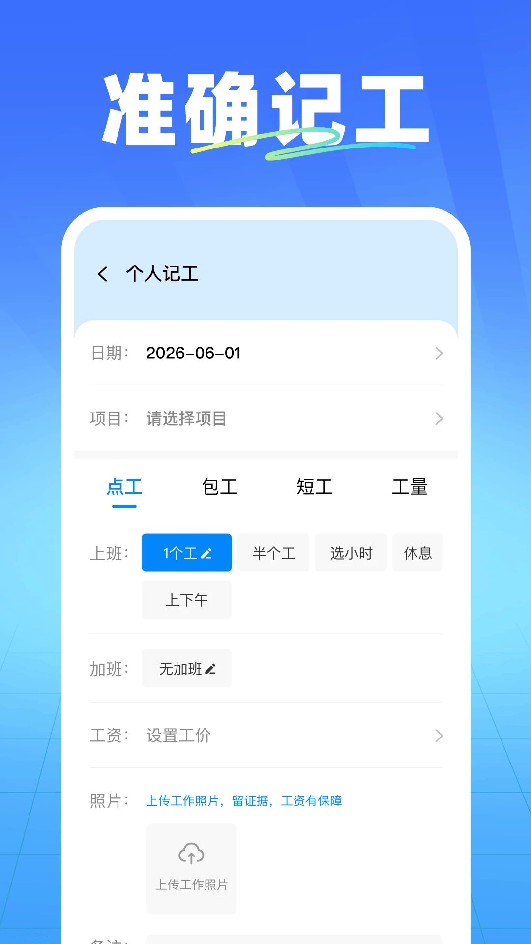 ���ĳ��ڼǹ�appv1.0 ��׿��