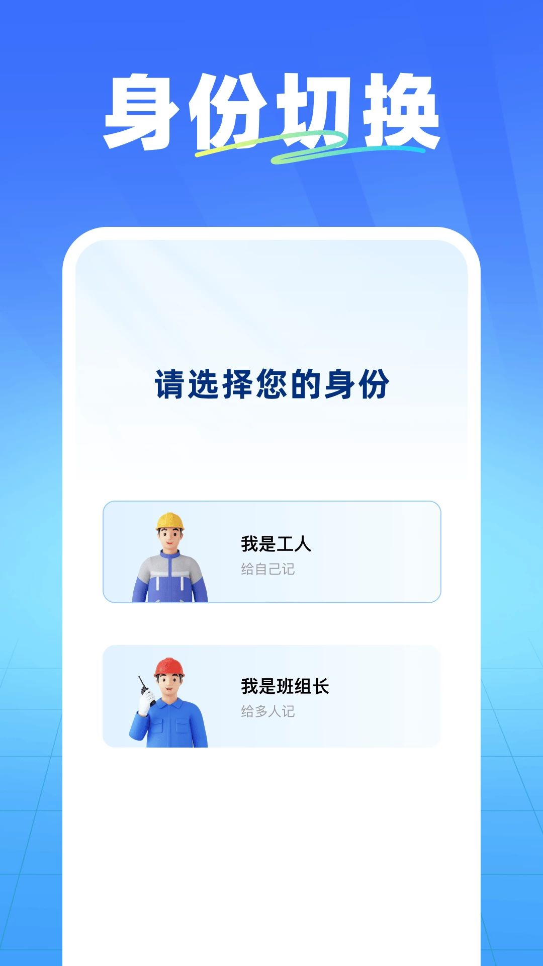 ���ĳ��ڼǹ�appv1.0 ��׿��