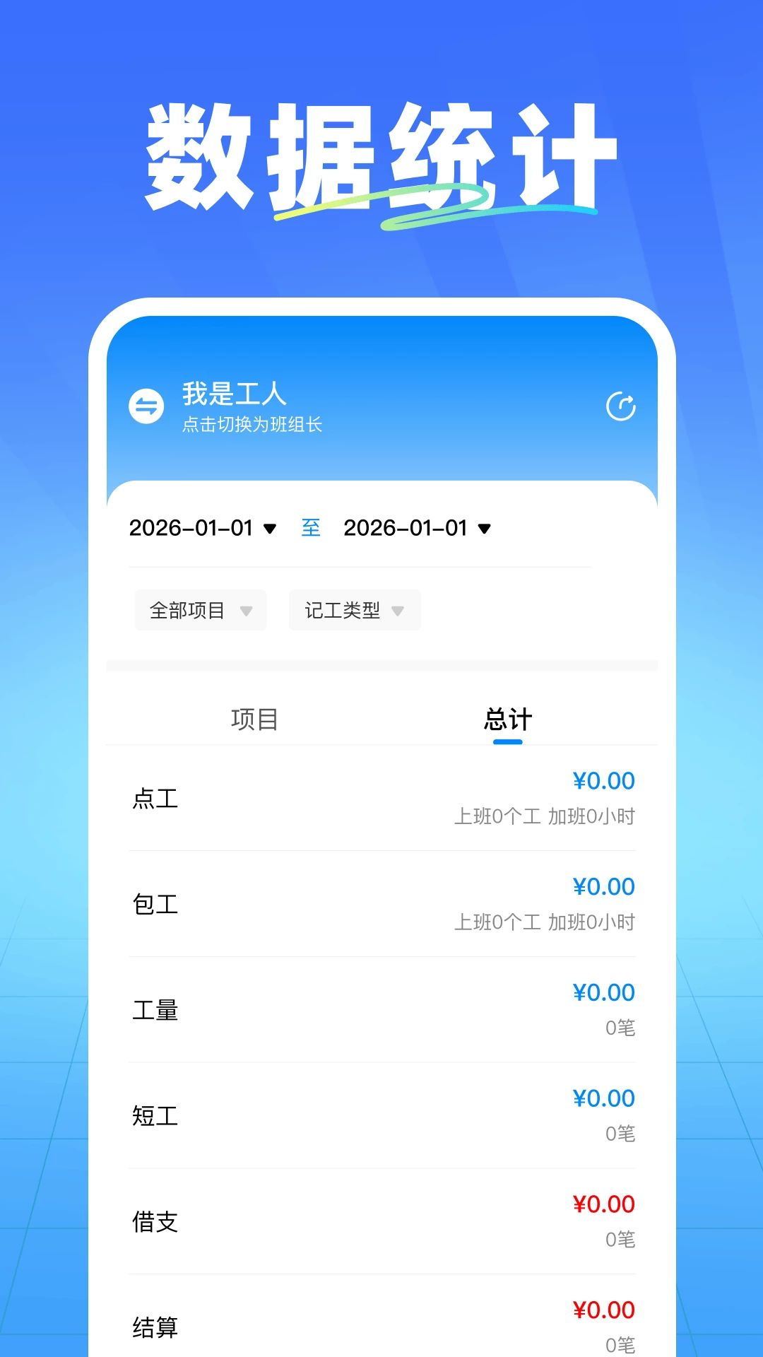���ĳ��ڼǹ�appv1.0 ��׿��
