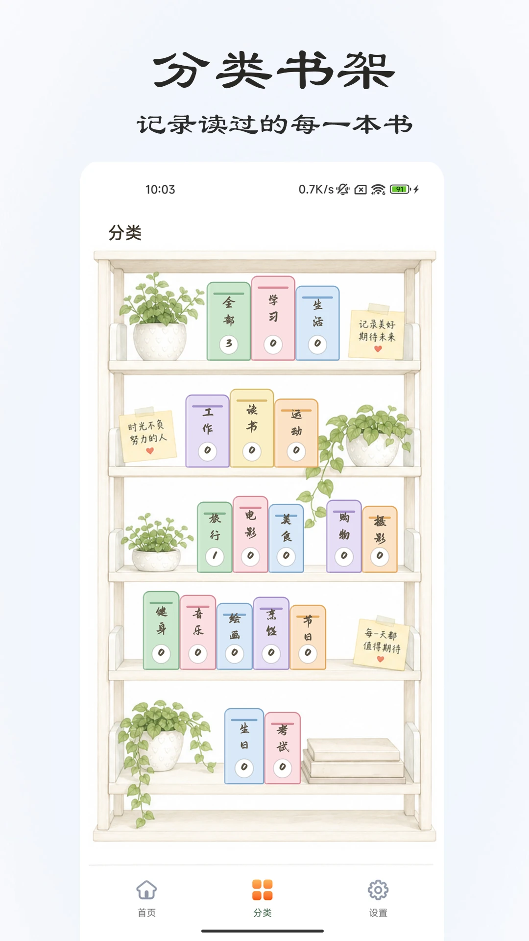 ���浹��ʱ3.2.1 ���浹��ʱ����