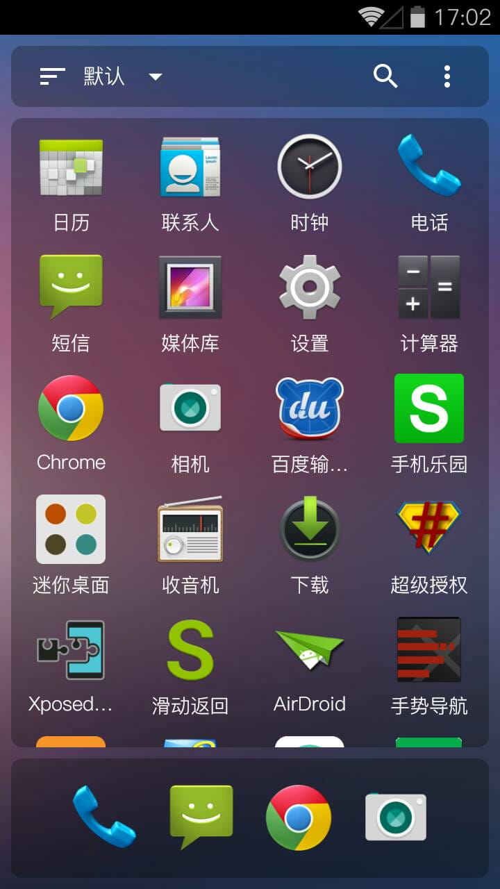 迷你电驴 安卓版 下载界面 截图