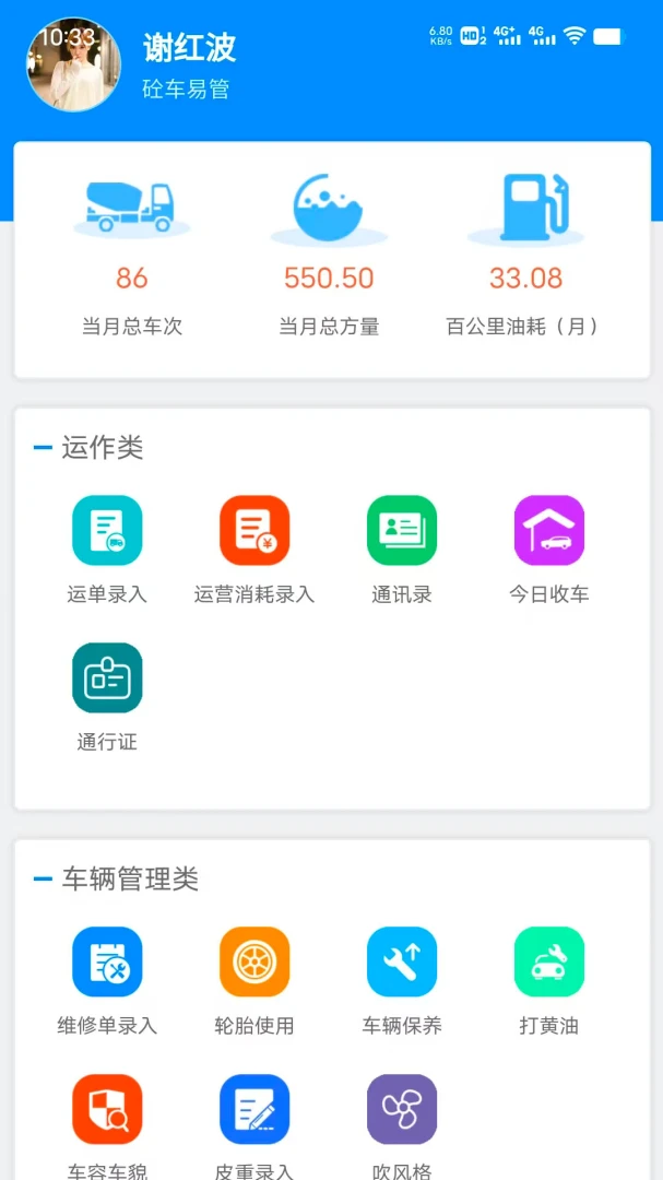 �ų��׹�app���ذ�װv1.0.55 ��׿��