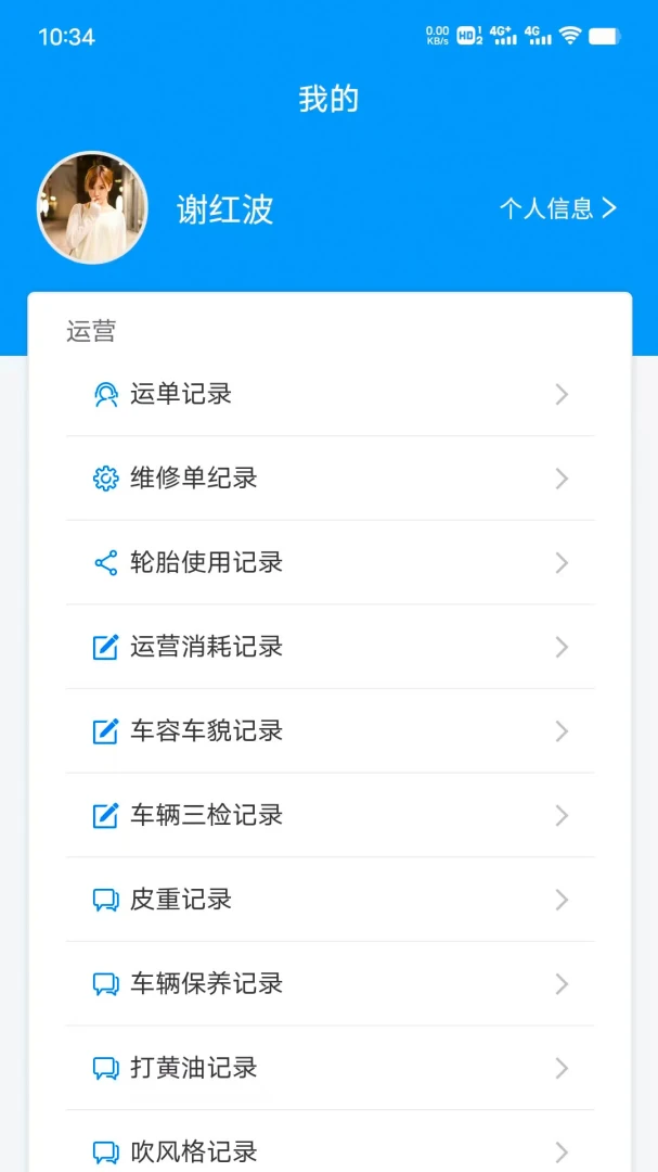 �ų��׹�app���ذ�װv1.0.55 ��׿��