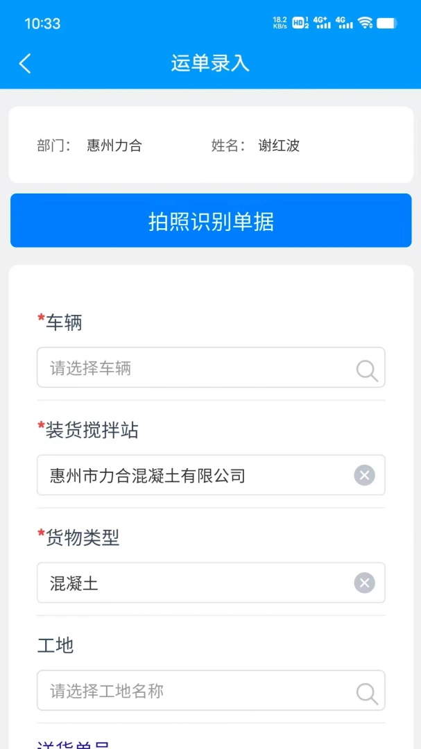 �ų��׹�app���ذ�װv1.0.55 ��׿��