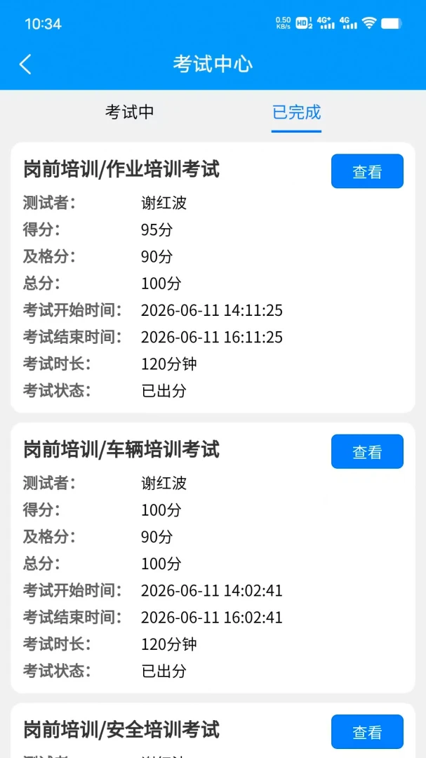 �ų��׹�app���ذ�װv1.0.55 ��׿��