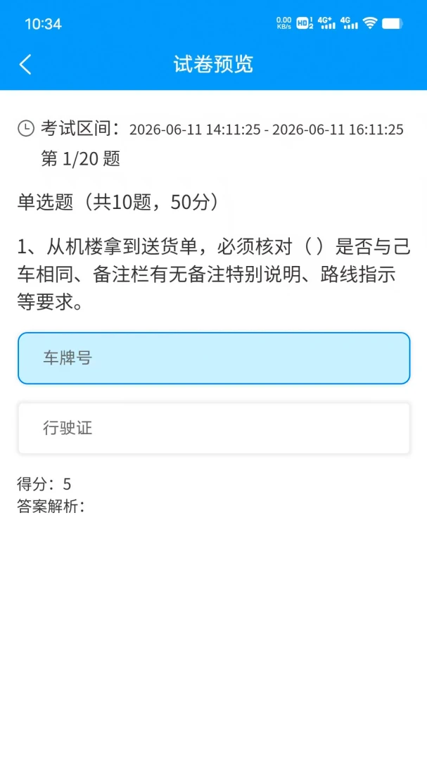 �ų��׹�app���ذ�װv1.0.55 ��׿��