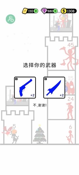 �����ս��Ӣ���������޽��v1.0.7 ���°�