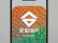 ����APP�ٷ����°����ص�ַ����װ�̳�