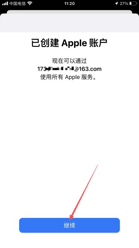安币APP官方最新版下载地址 苹果手机 安装教程 配图