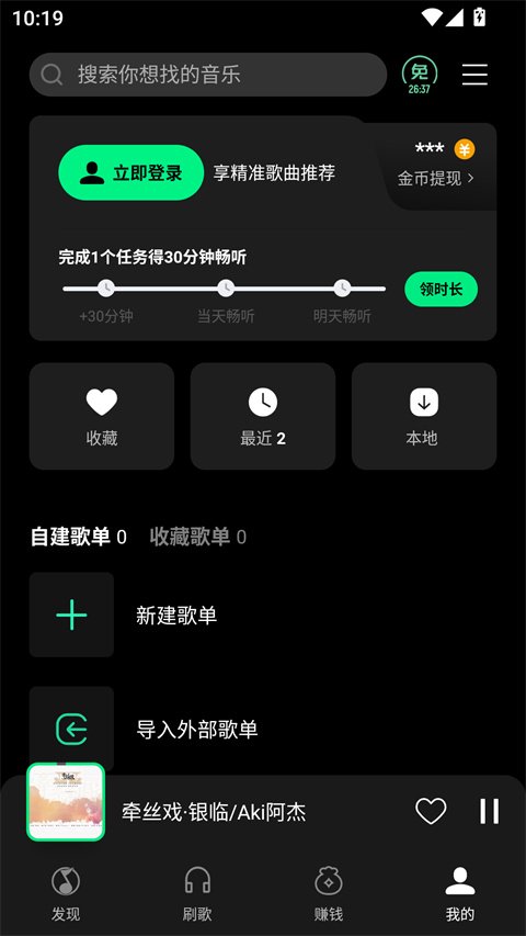��Ѷ�������appv3.6.1.1 ���°�