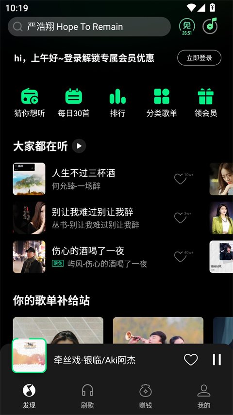 ��Ѷ�������appv3.6.1.1 ���°�