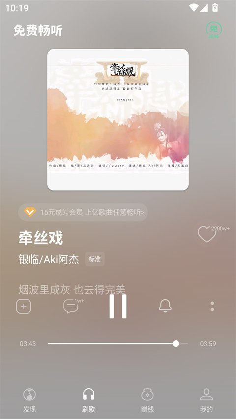 ��Ѷ�������appv3.6.1.1 ���°�
