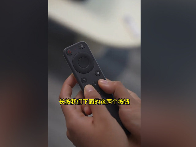 投影仪万能遥控器 连不上 解决方法 避坑