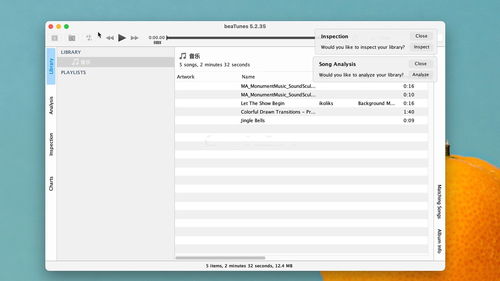aTunes免费版1.0.0 音频管理