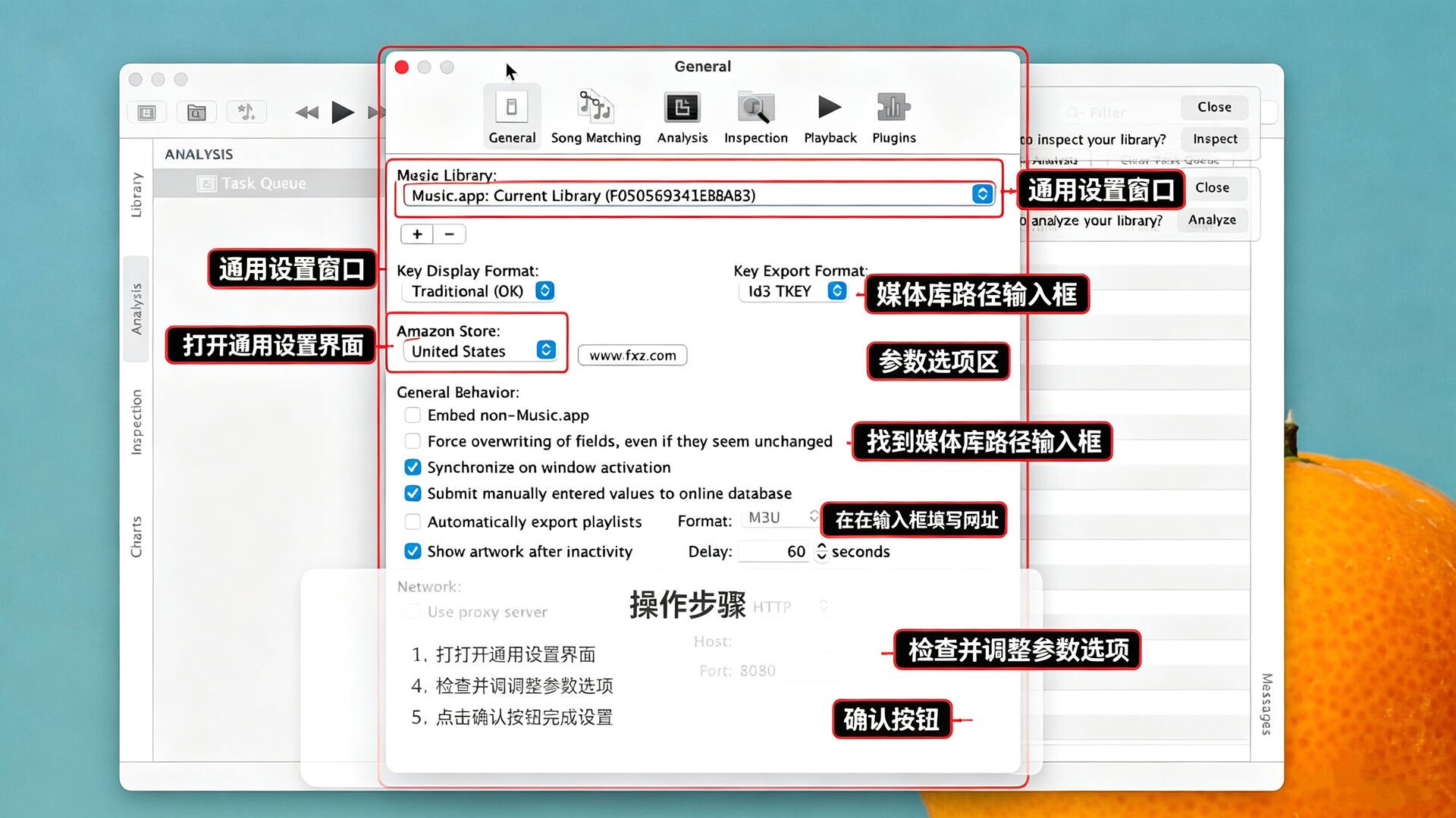 aTunes免费版1.0.0 音频管理