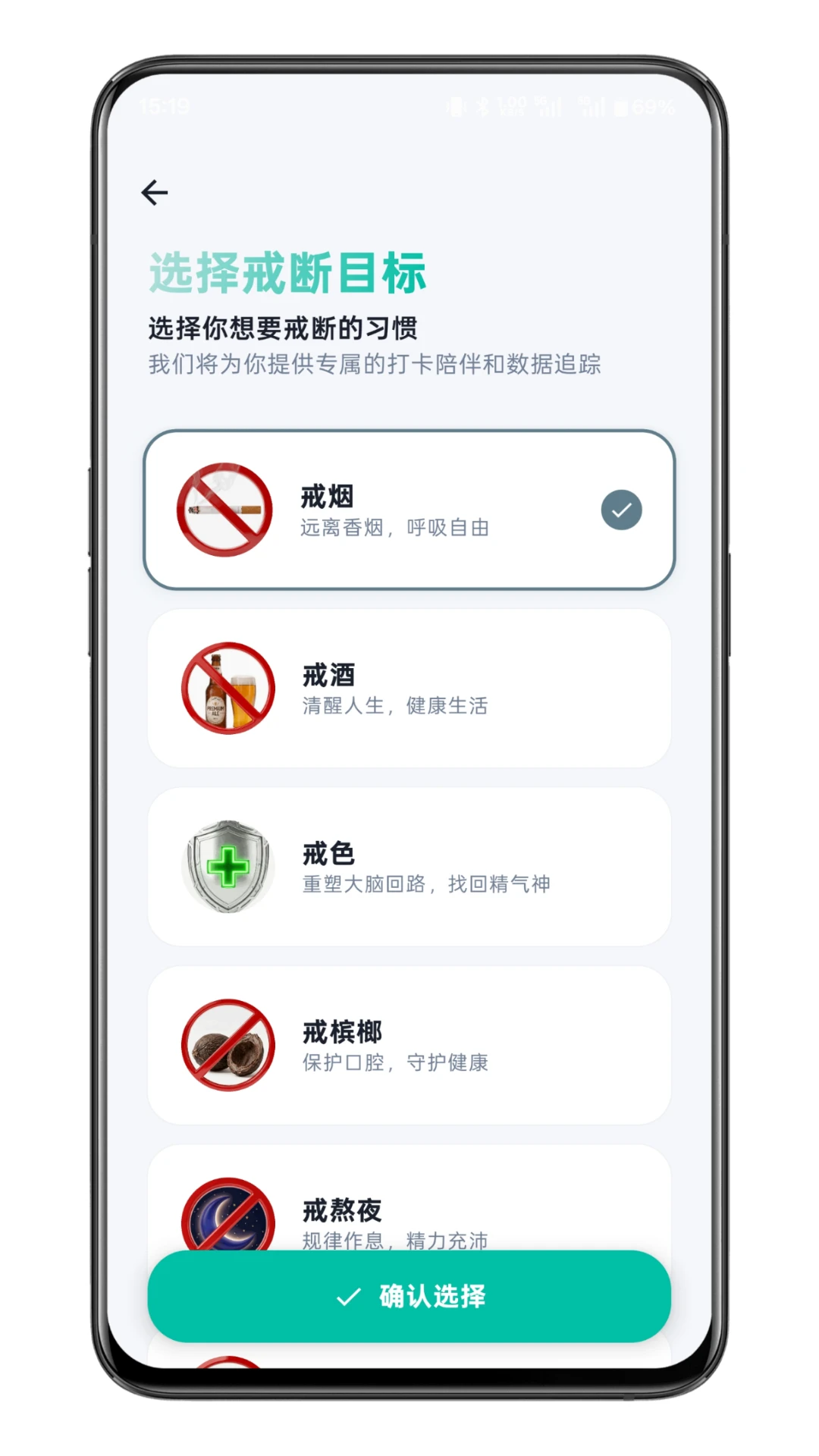 ����ôappv1.20.6 ��׿��