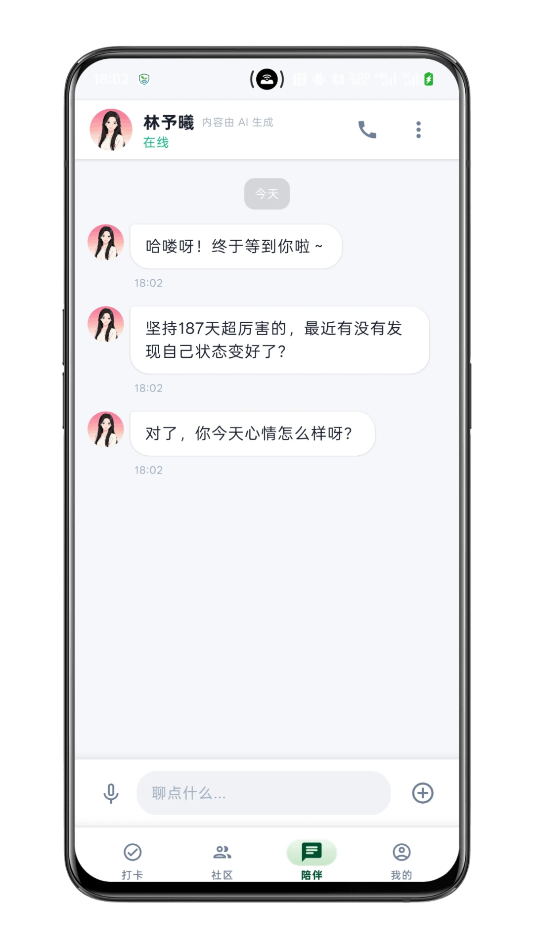 ����ôappv1.20.6 ��׿��