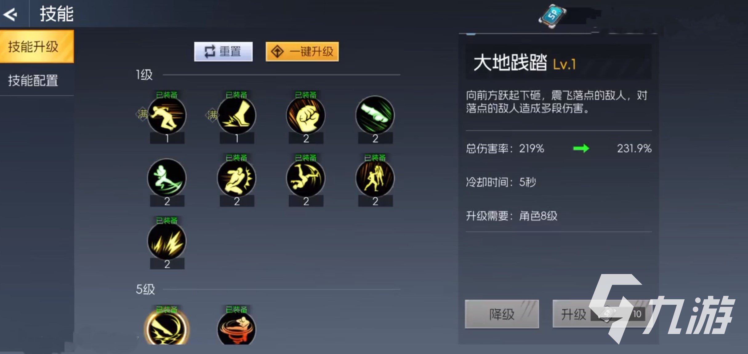 恐龙防御 硬盘版 技能加点 通关技巧