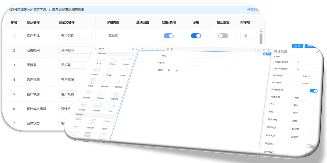 讯航CRM 安卓版 客户管理界面