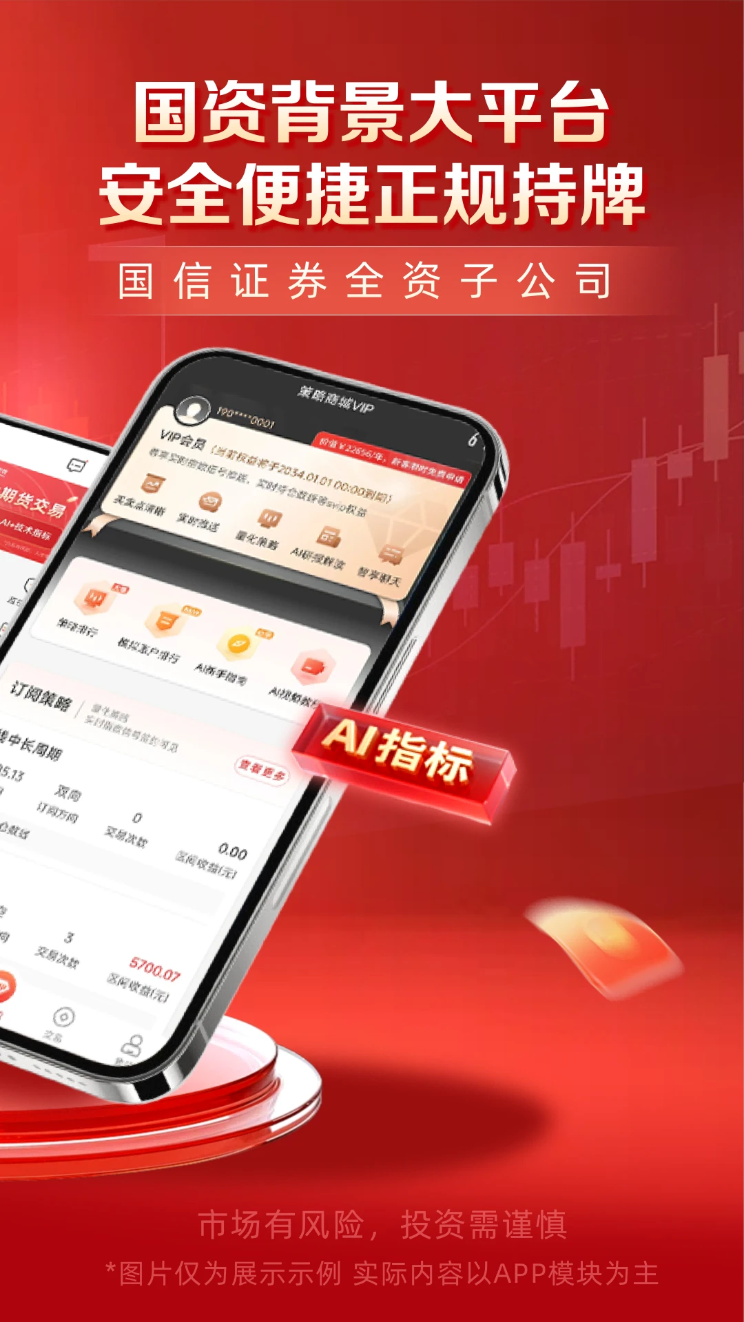 �����ڻ���������appv3.3.2 ��׿��