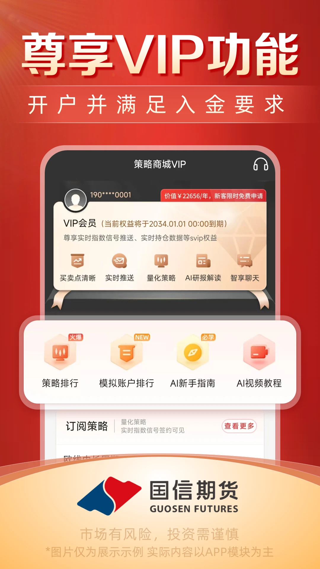 �����ڻ���������appv3.3.2 ��׿��
