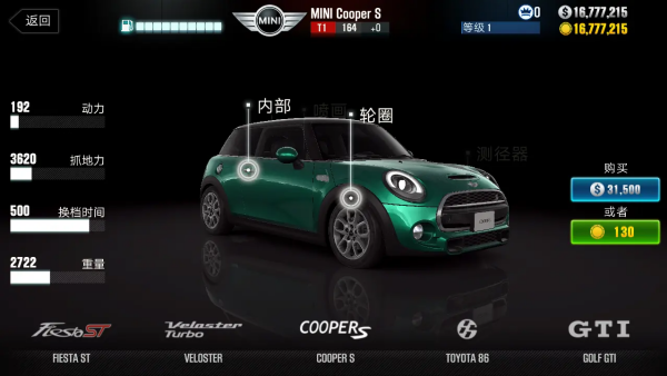csr����2���ù��ܲ˵���([Installer] CSR Racing 2)v6.6.1 ��׿��