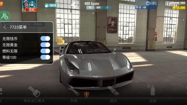 csr����2���ù��ܲ˵���([Installer] CSR Racing 2)v6.6.1 ��׿��